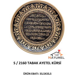 AYETLİ TABAK (SCK2160)