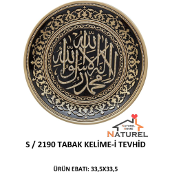 AYETLİ TABAK (SCK2190)